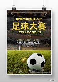 北京国安重启下半程联赛备战 主帅蒙哥马利制定详细训练计划