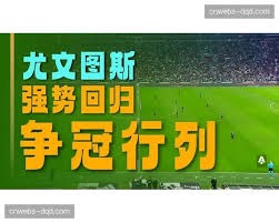 世界杯扩军到48队的影响分析